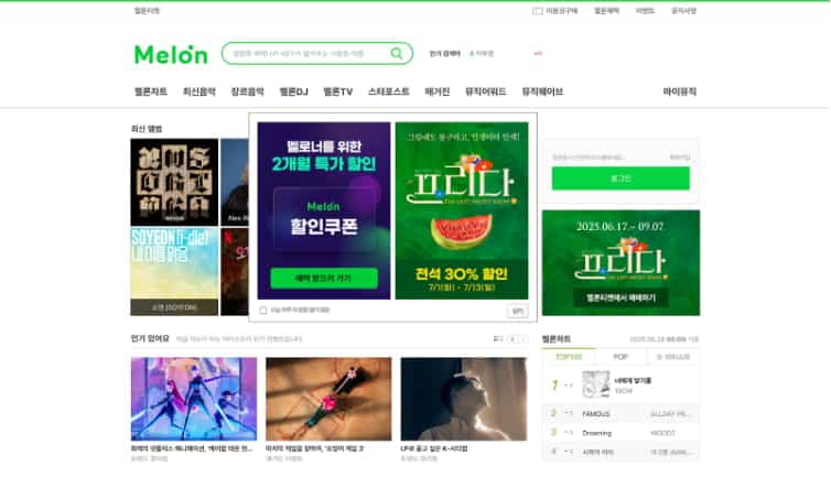 Melon and Genie 