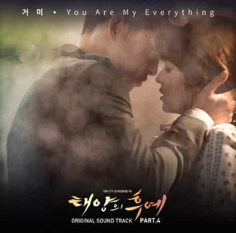 You Are My Everything